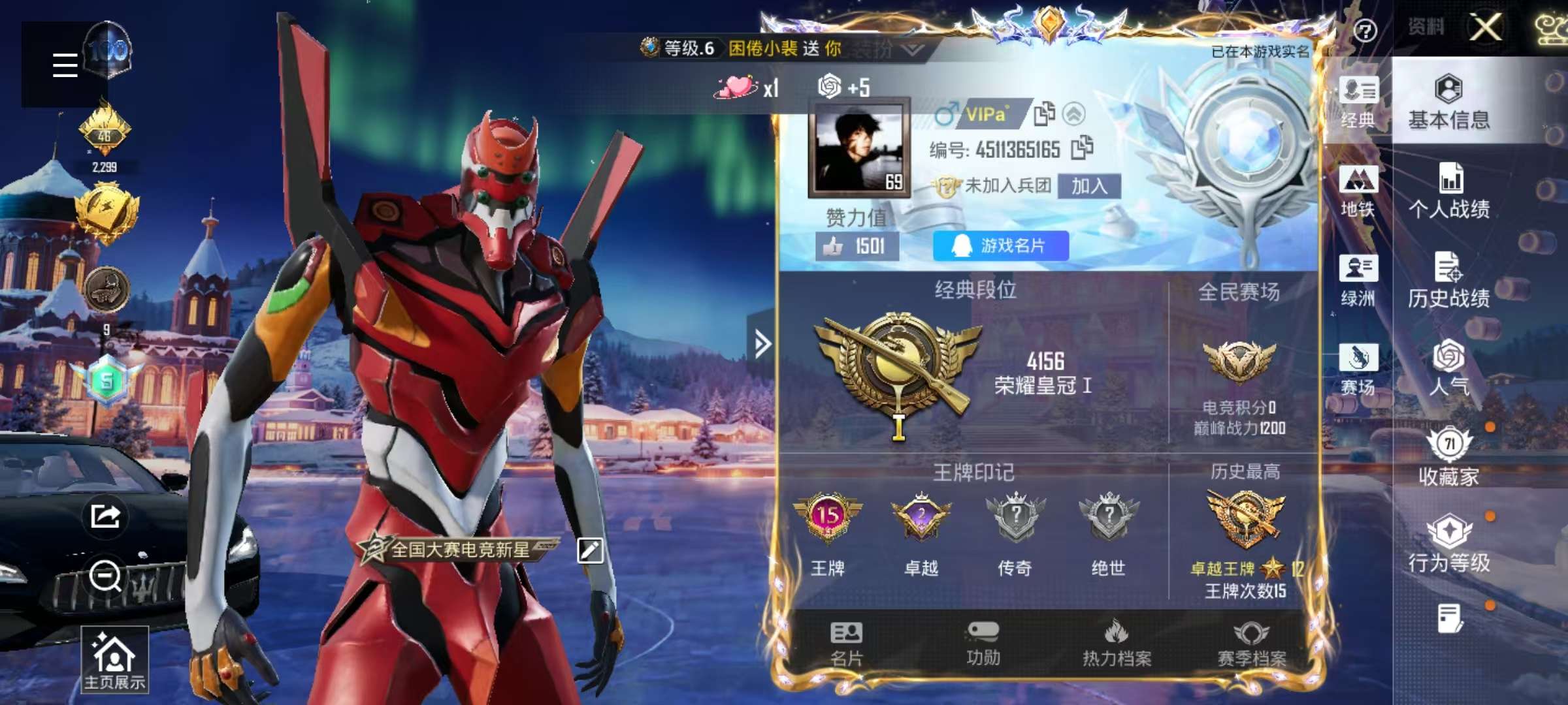 HPCMW410664和平精英账号详情图2