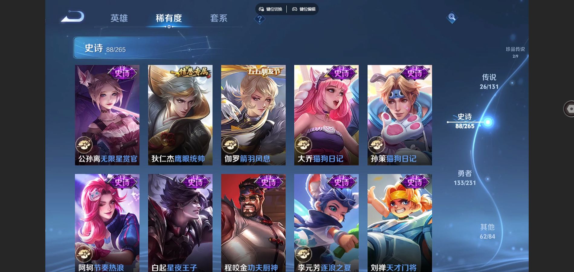 WZCMW425870王者荣耀账号详情图17