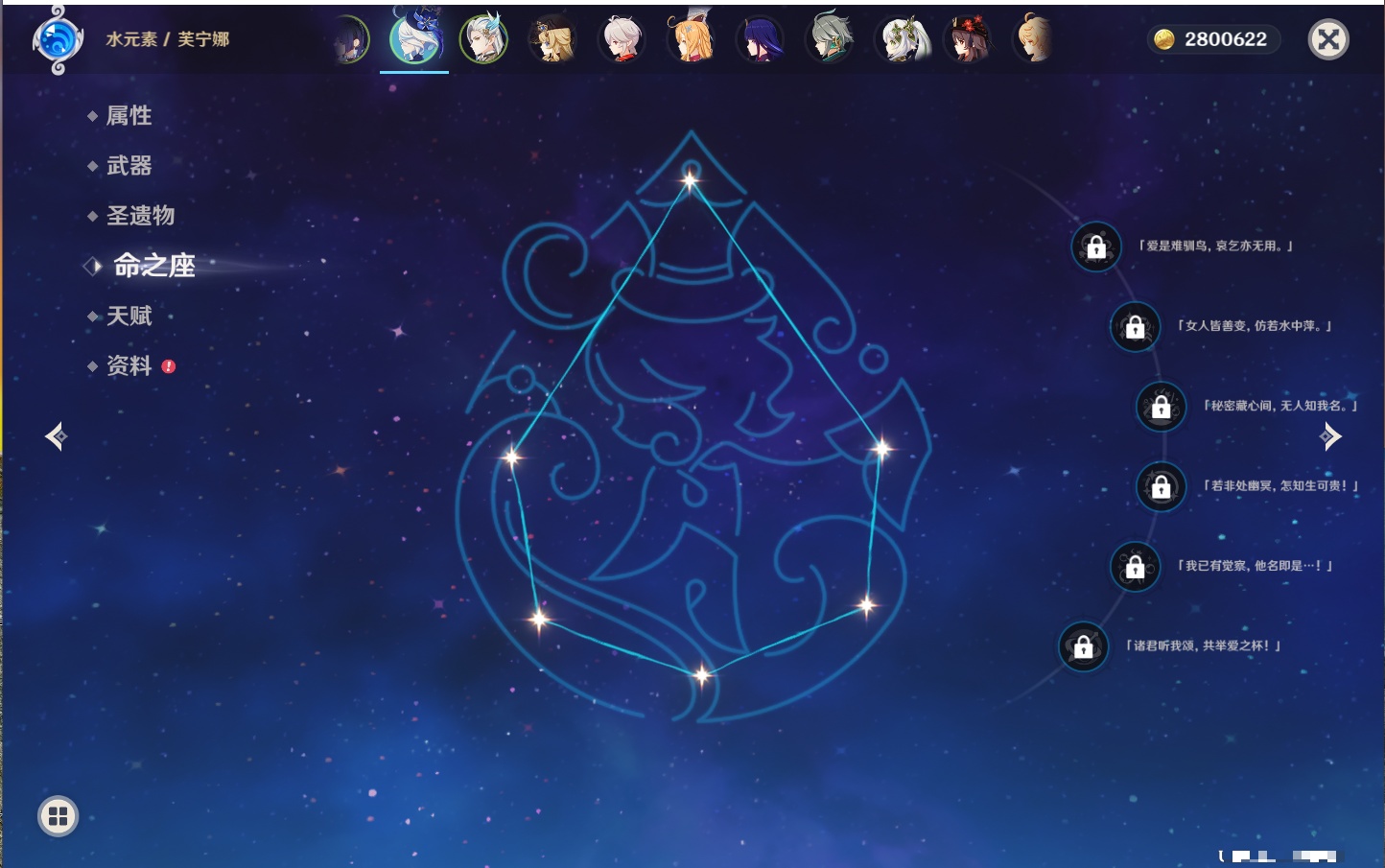 YSMK40214原神账号详情图29