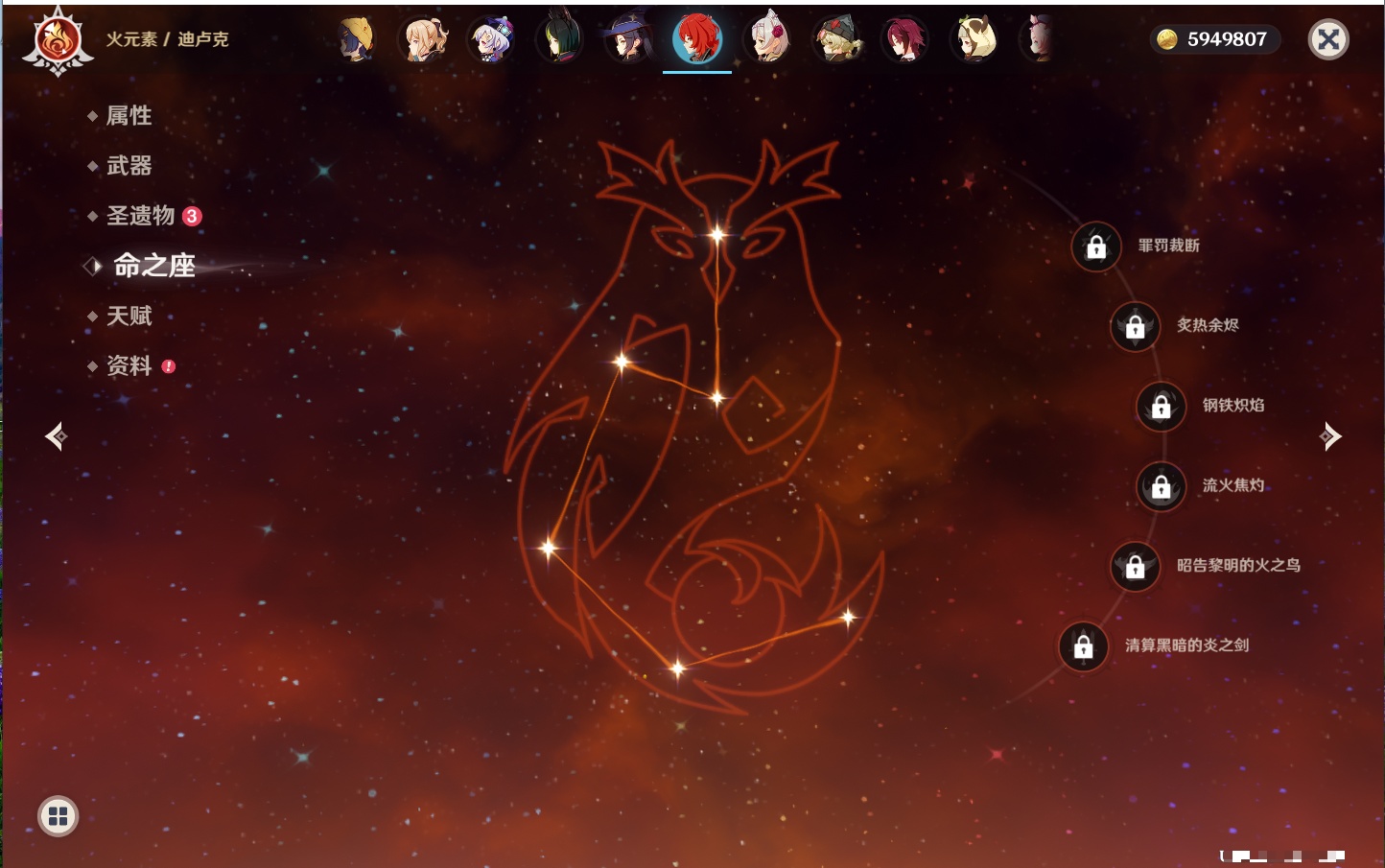 YSMK40217原神账号详情图61