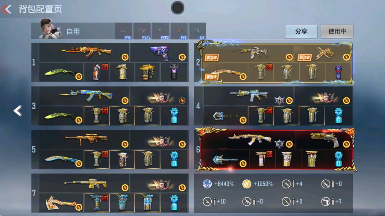 CFMFFWY42292枪战王者账号详情图5