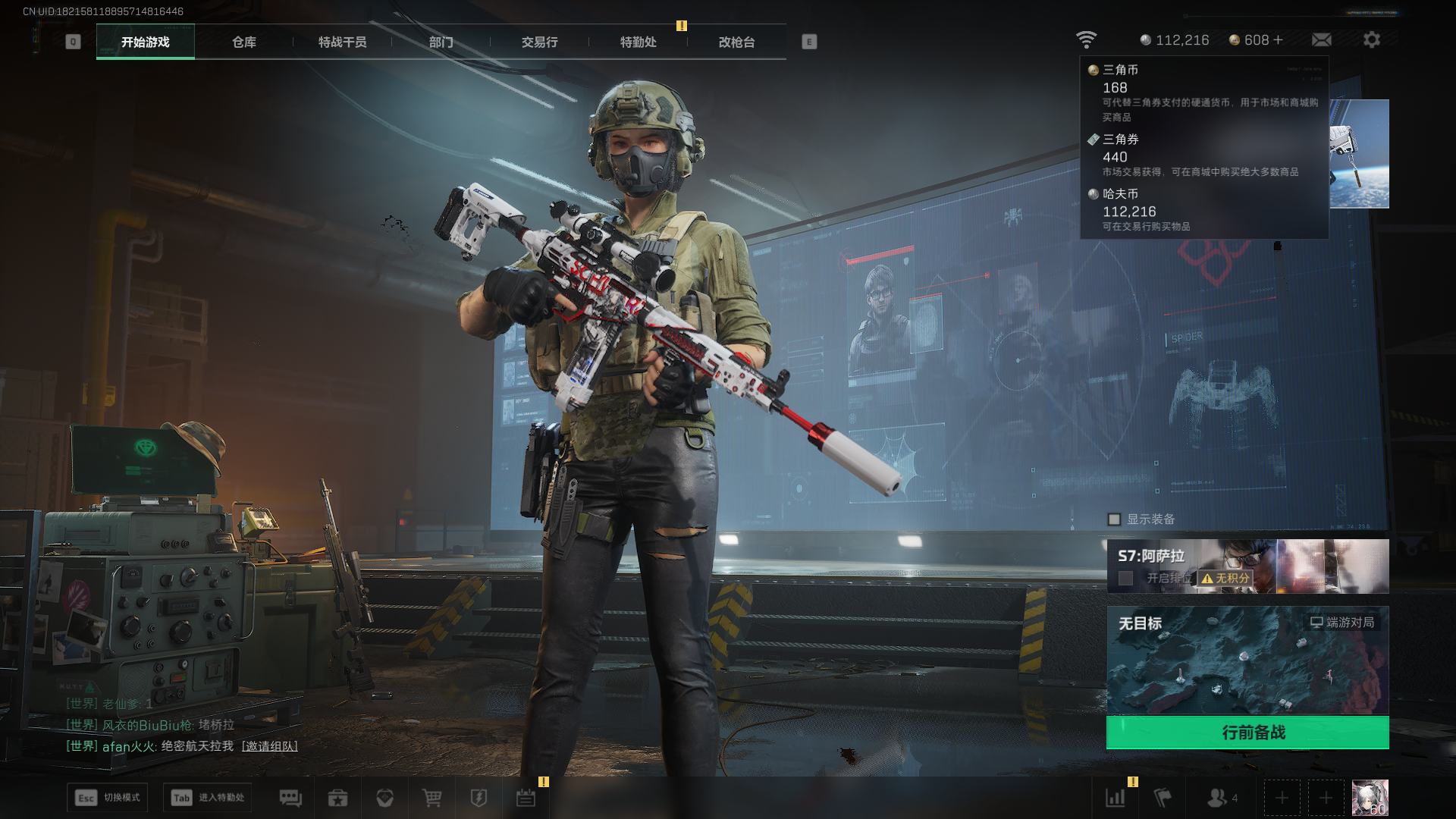 SJZCMW41639三角洲行动账号详情图25