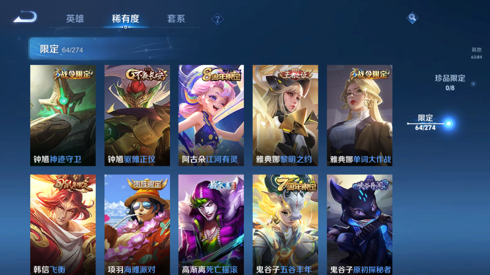 WZCMW425868王者荣耀账号详情图28