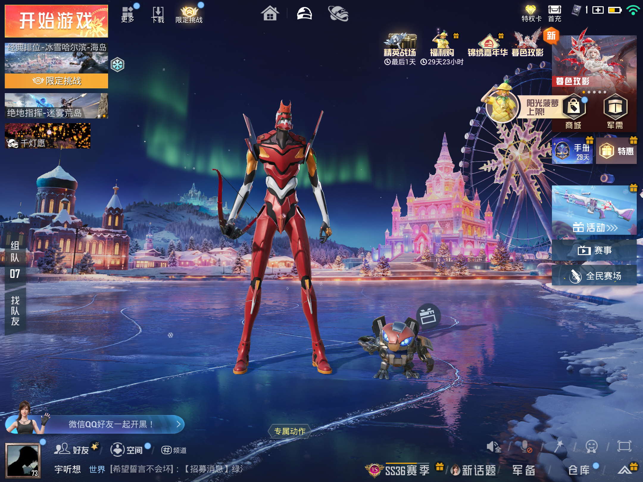 HPCMW416282和平精英账号详情图2