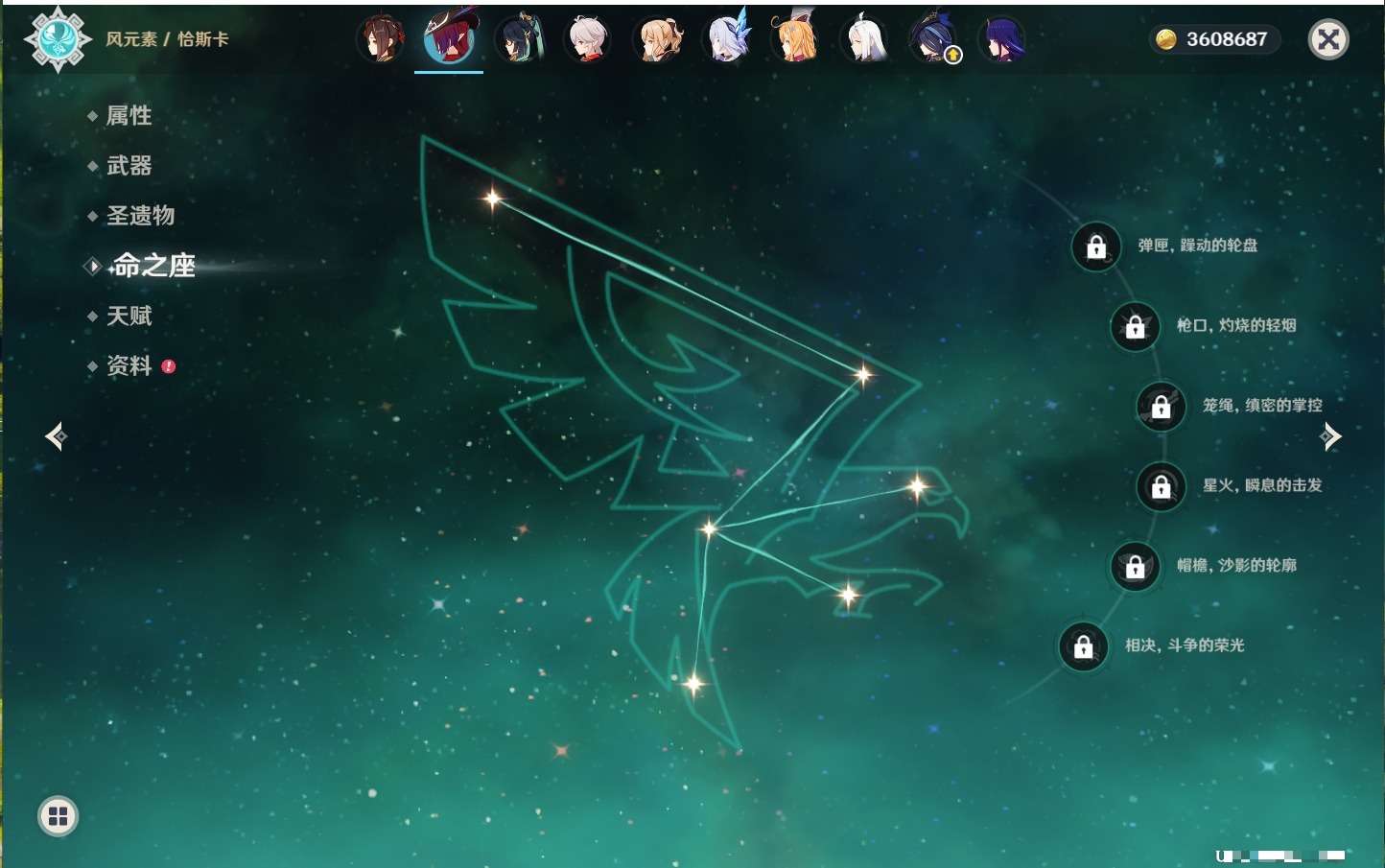 YSMK40213原神账号详情图56