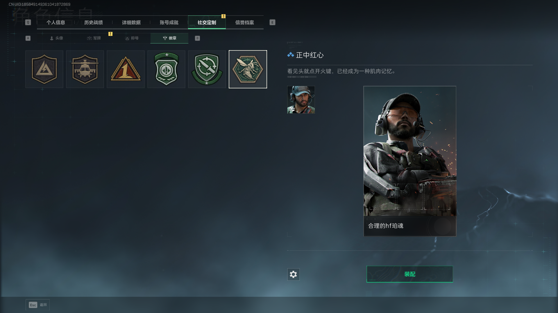 SJZQM42297三角洲行动账号详情图5