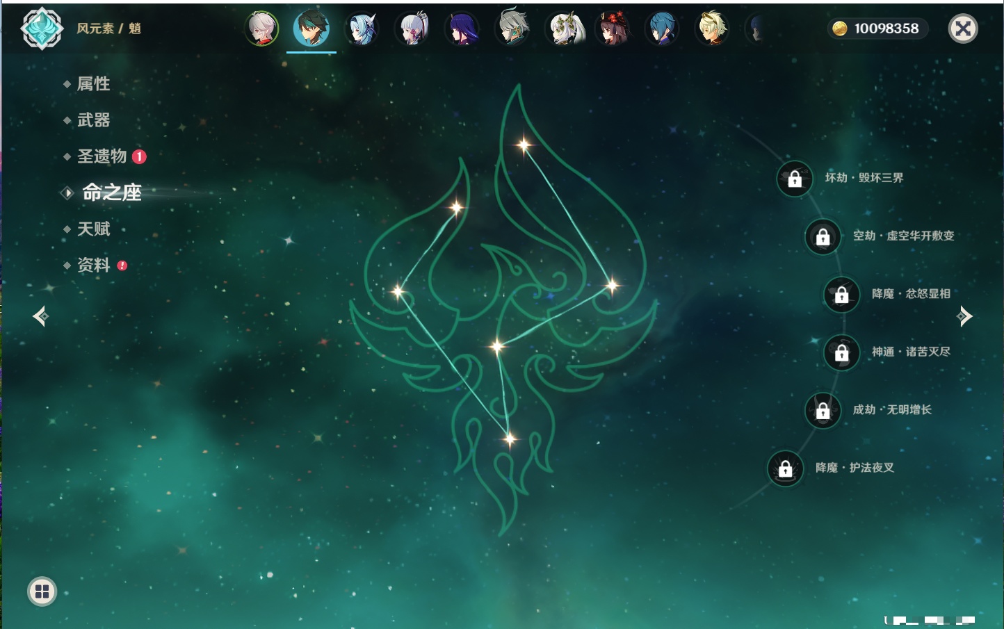 YSMK40212原神账号详情图29