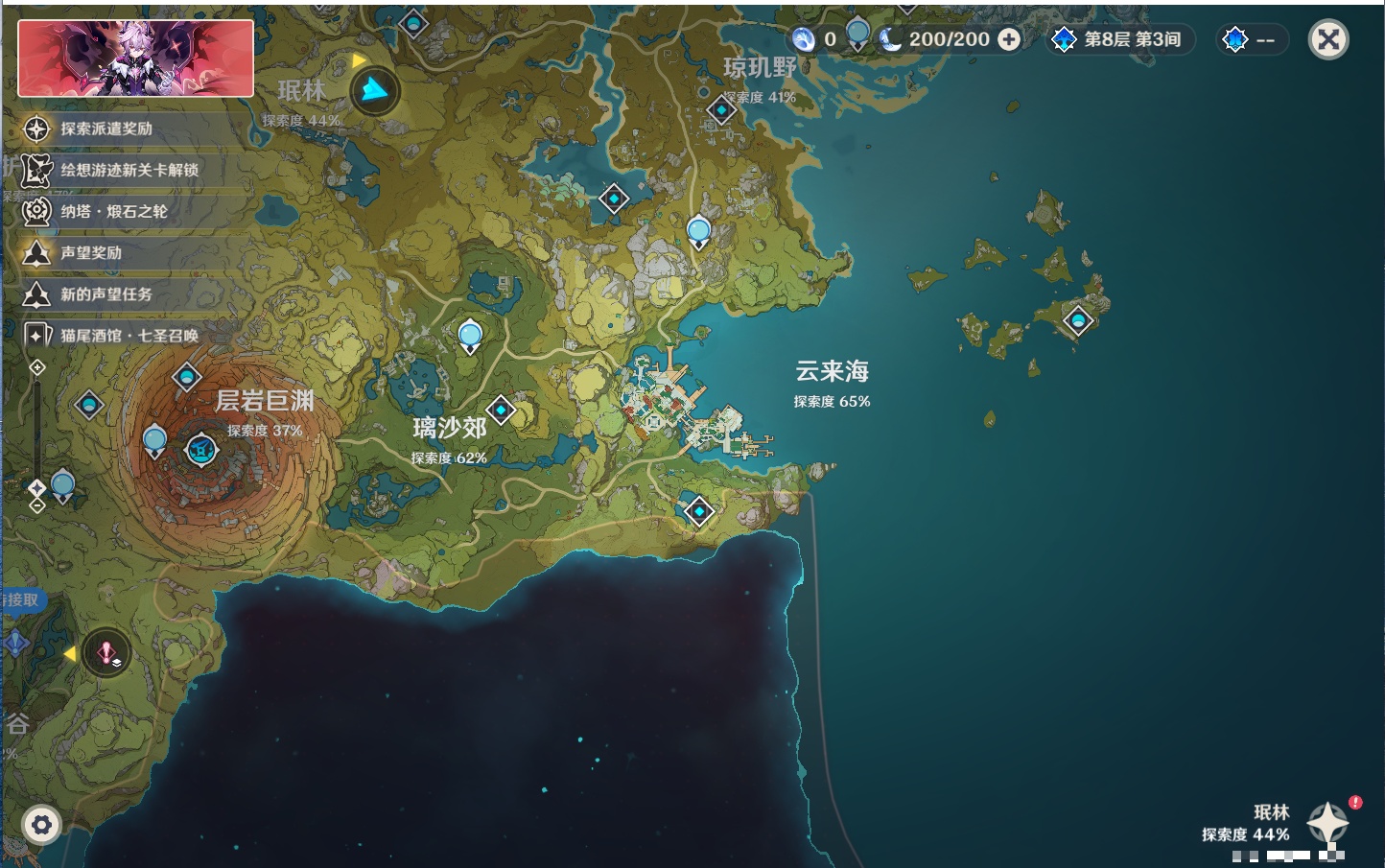 YSMK40211原神账号详情图44