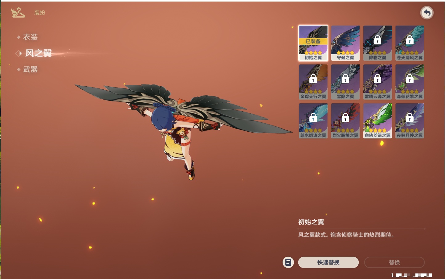 YSMK40208原神账号详情图35 YSMK40208原神账号详情图35