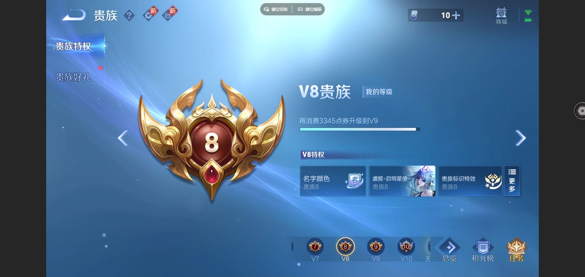 WZCMW425870王者荣耀账号详情图21