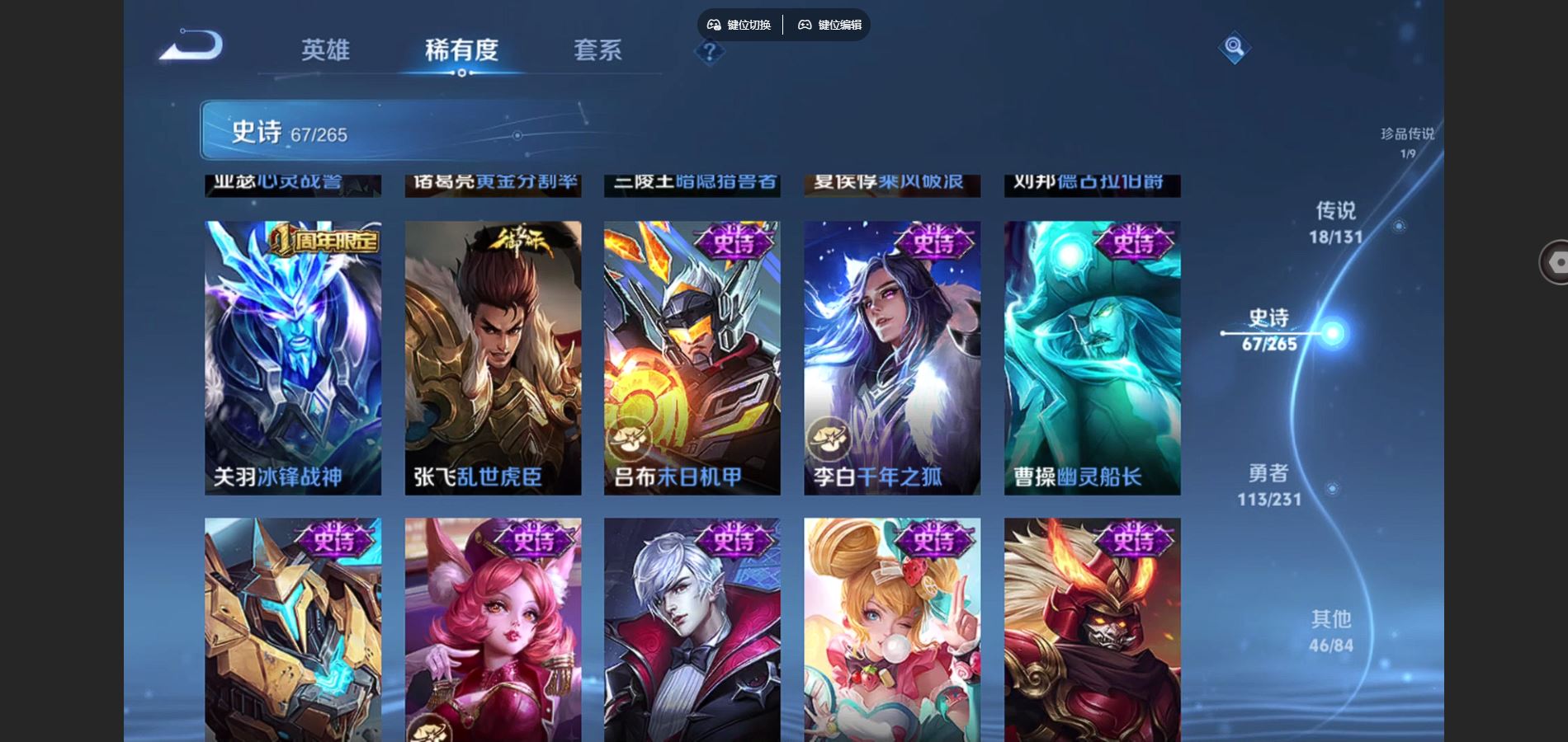 WZCMW425866王者荣耀账号详情图15 WZCMW425866王者荣耀账号详情图15