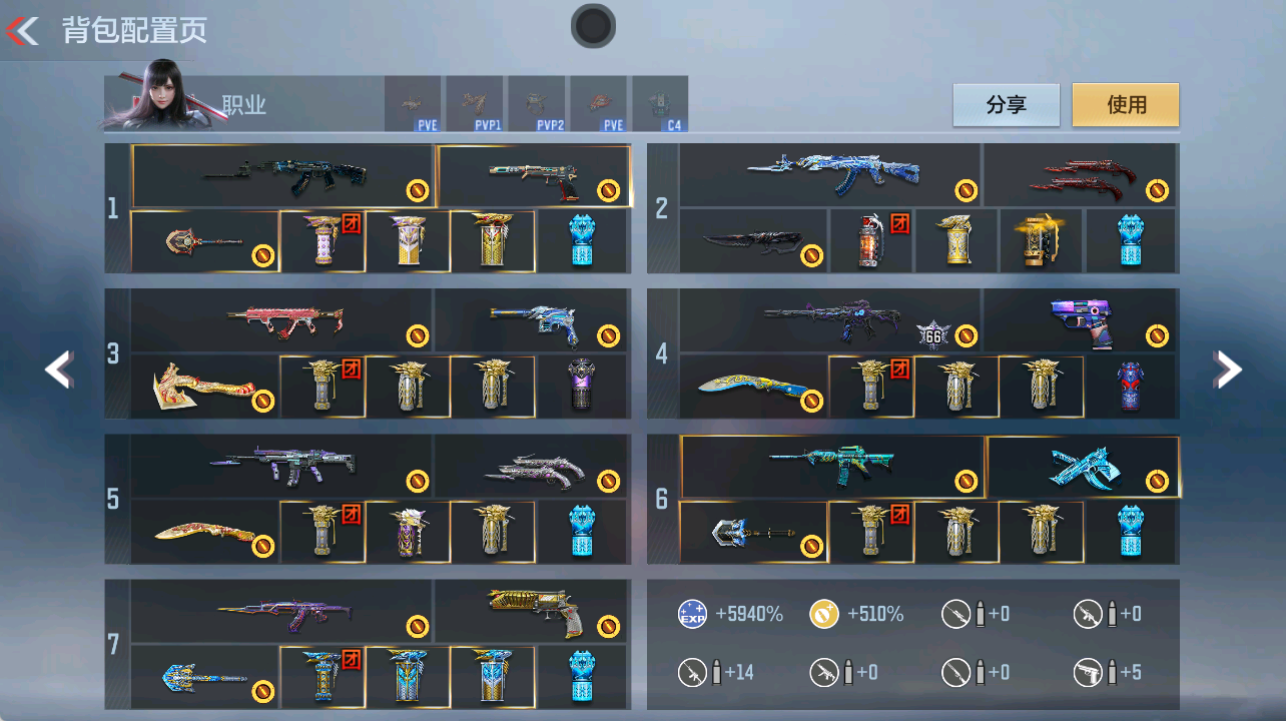 CFMFFWY42292枪战王者账号详情图6