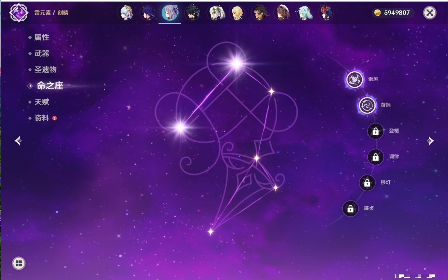 YSMK40217原神账号详情图25