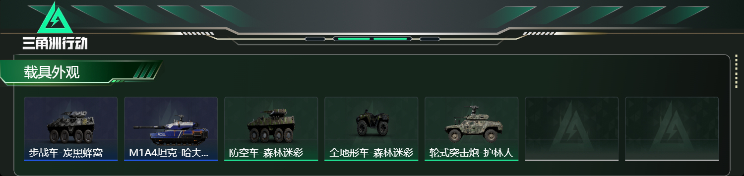 SJZCMW43401三角洲行动账号详情图3 SJZCMW43401三角洲行动账号详情图3