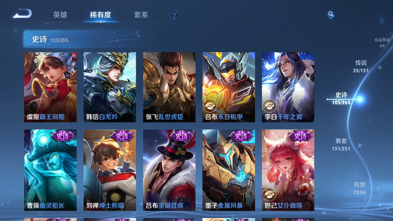 WZCMW425904王者荣耀账号详情图18