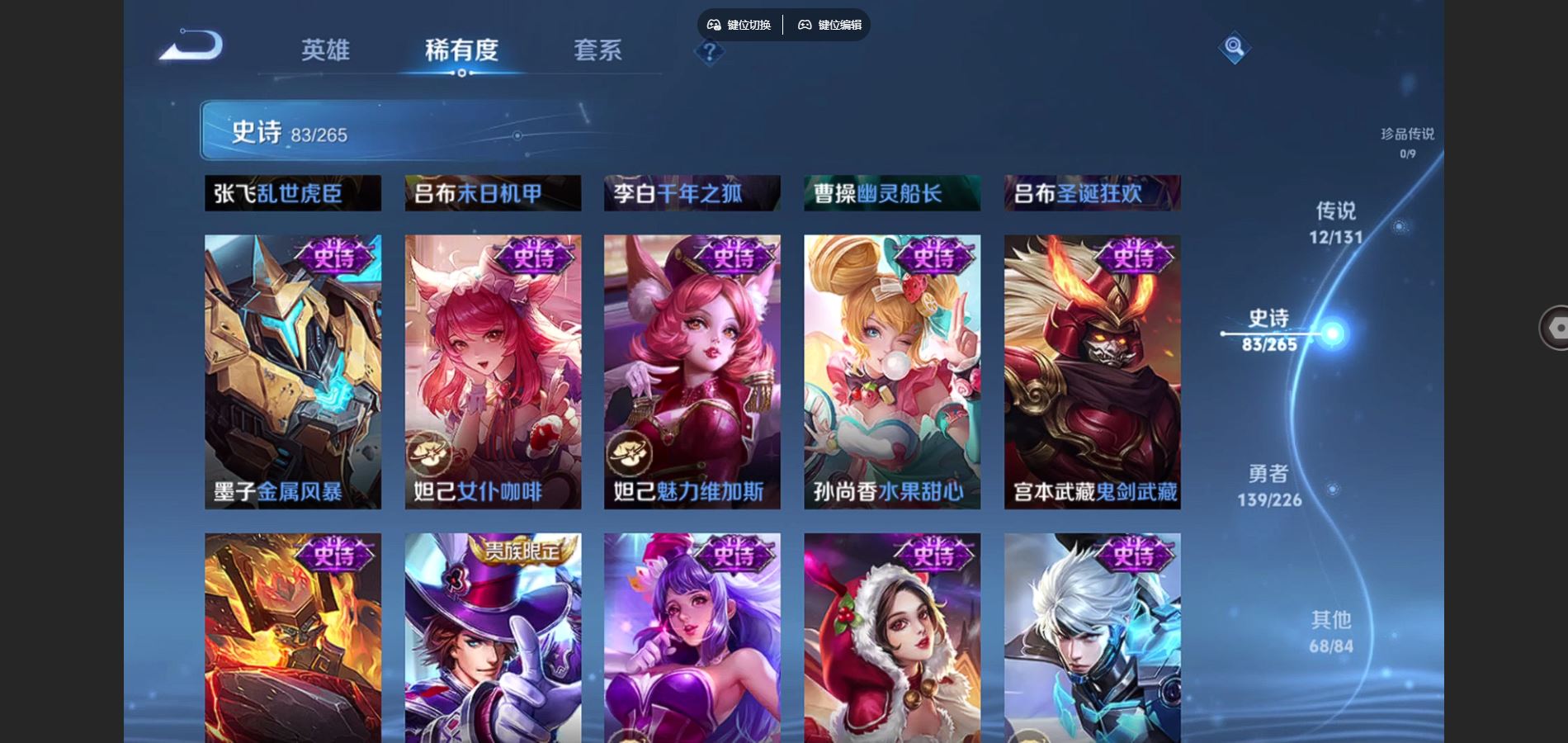 WZCMW428235王者荣耀账号详情图17