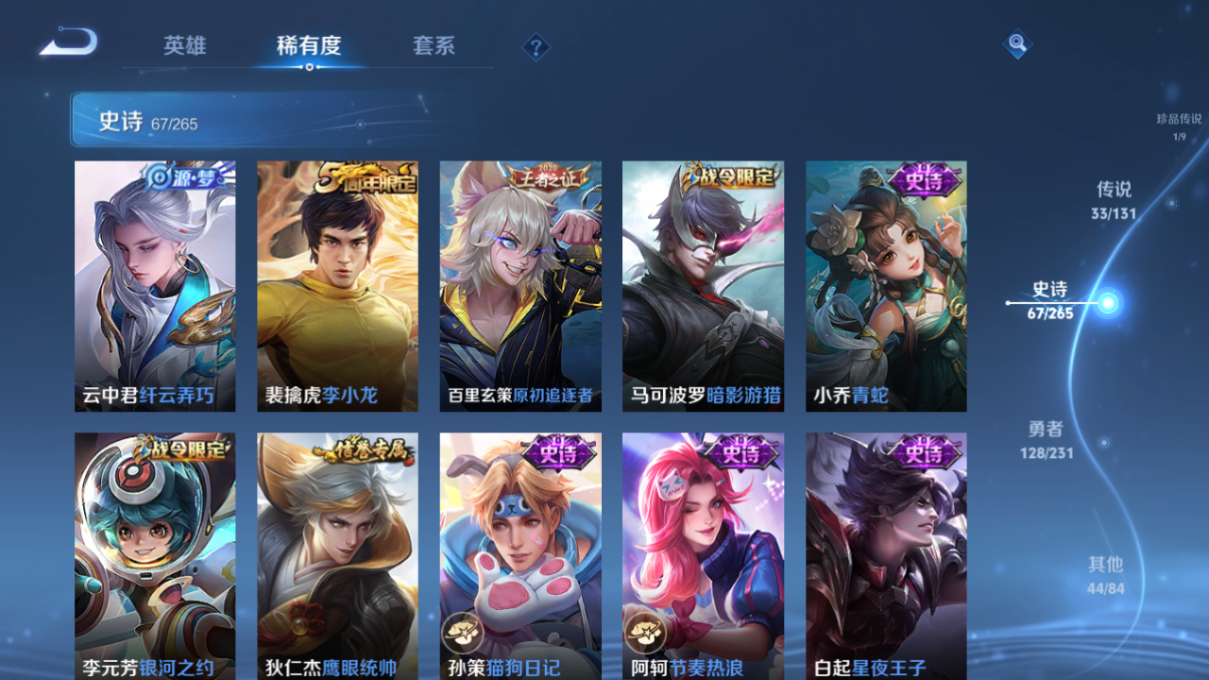 WZZM421972王者荣耀账号详情图11