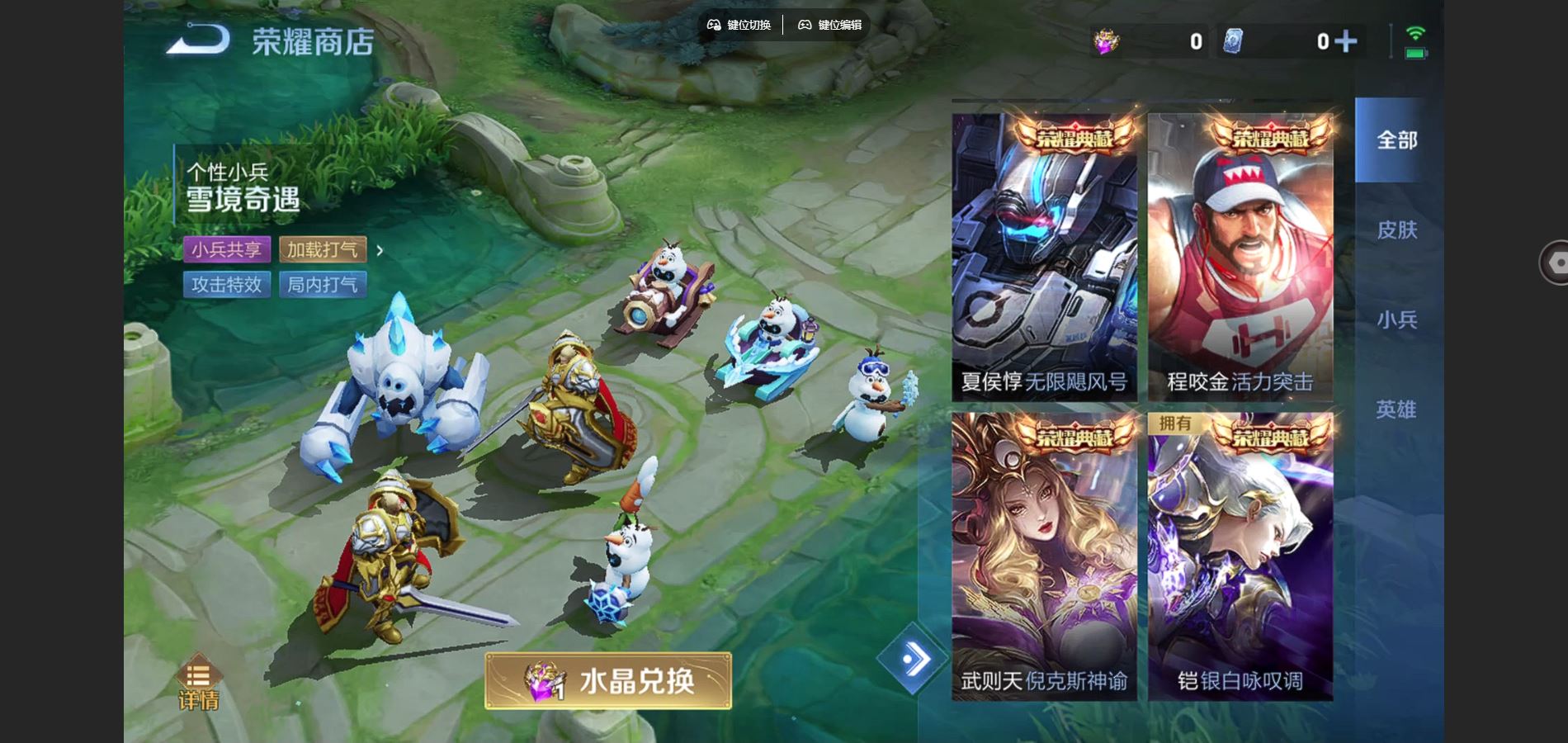 WZCMW425866王者荣耀账号详情图21 WZCMW425866王者荣耀账号详情图21