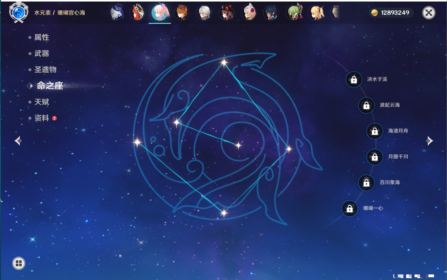 YSMK40137原神账号详情图48