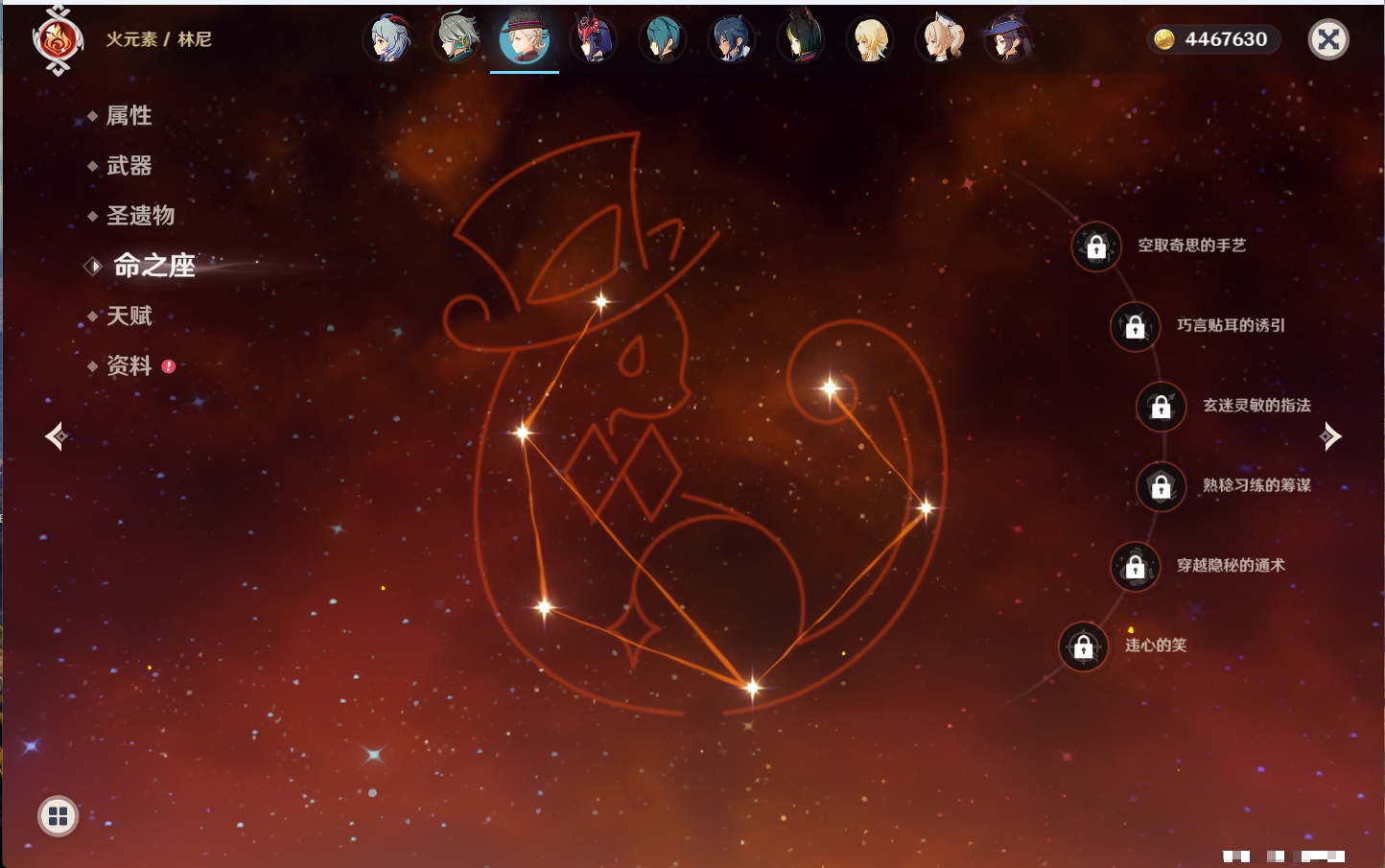 YSMK40215原神账号详情图15