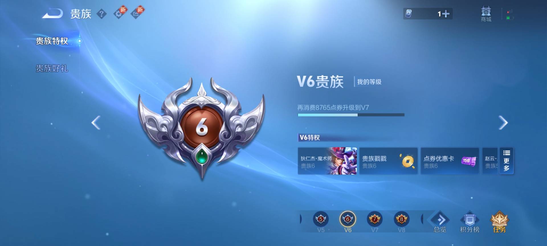 WZCMW416435王者荣耀账号详情图3 WZCMW416435王者荣耀账号详情图3