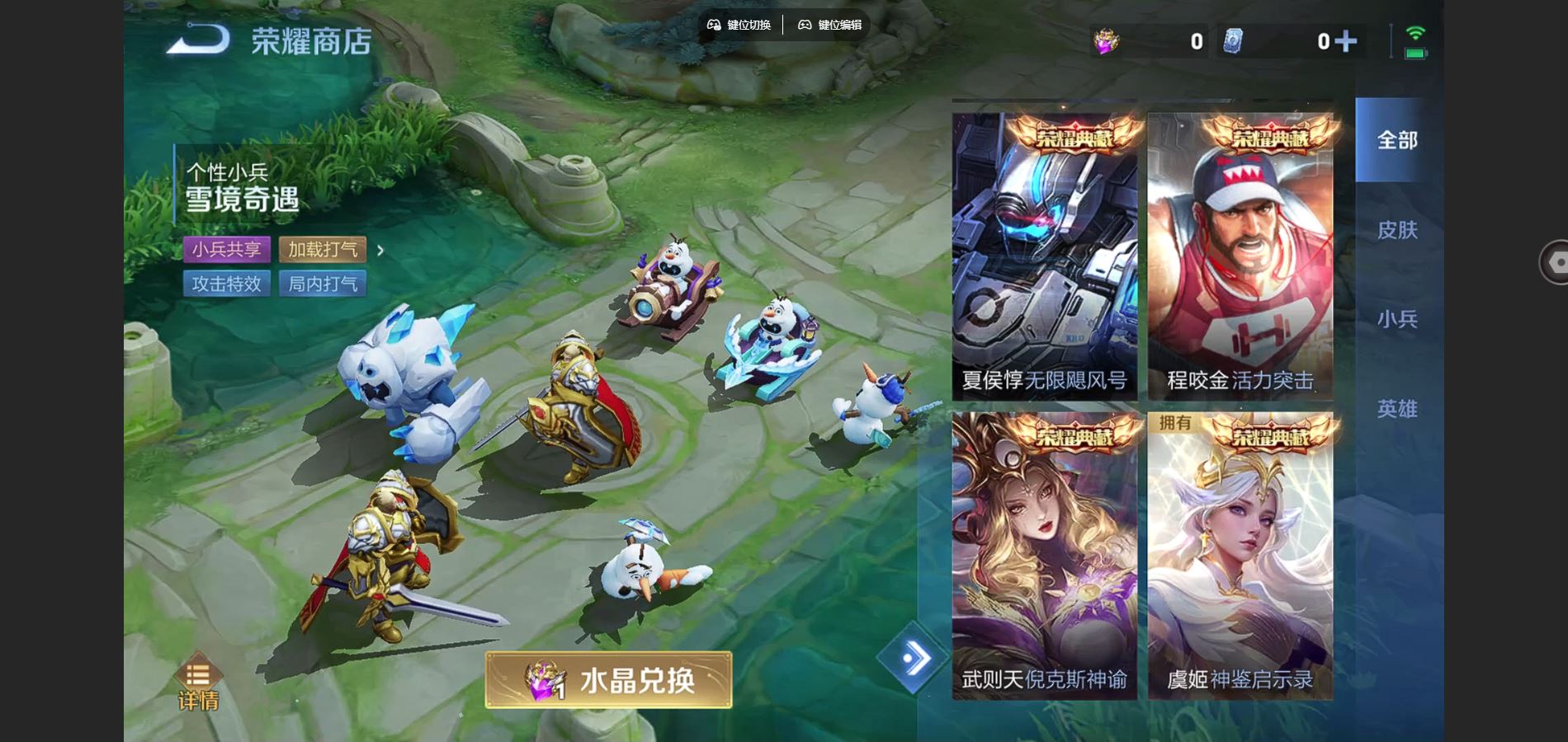 WZCMW425869王者荣耀账号详情图23