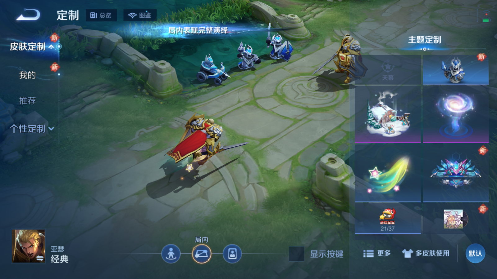 WZCMW425888王者荣耀账号详情图17