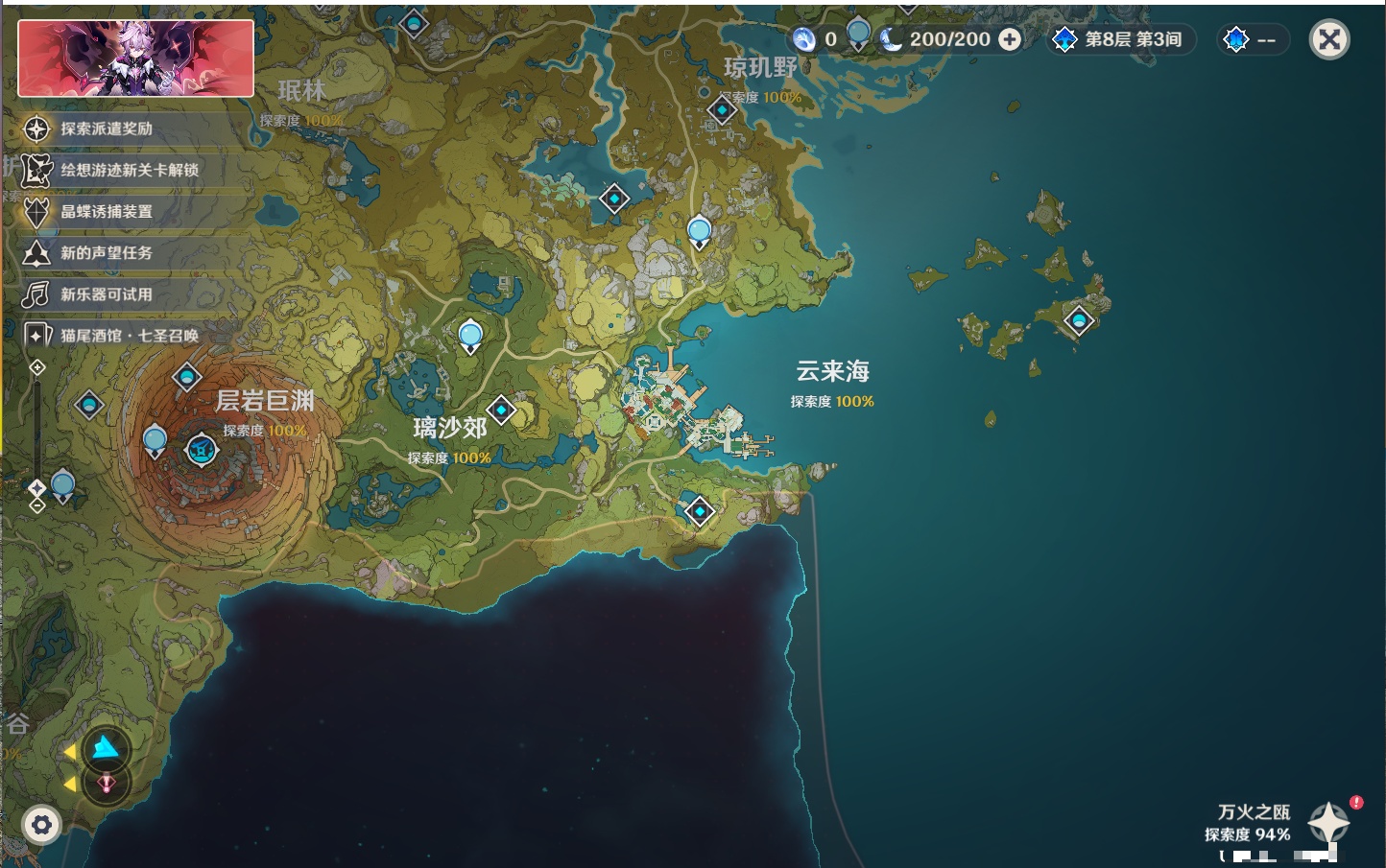 YSMK40214原神账号详情图8