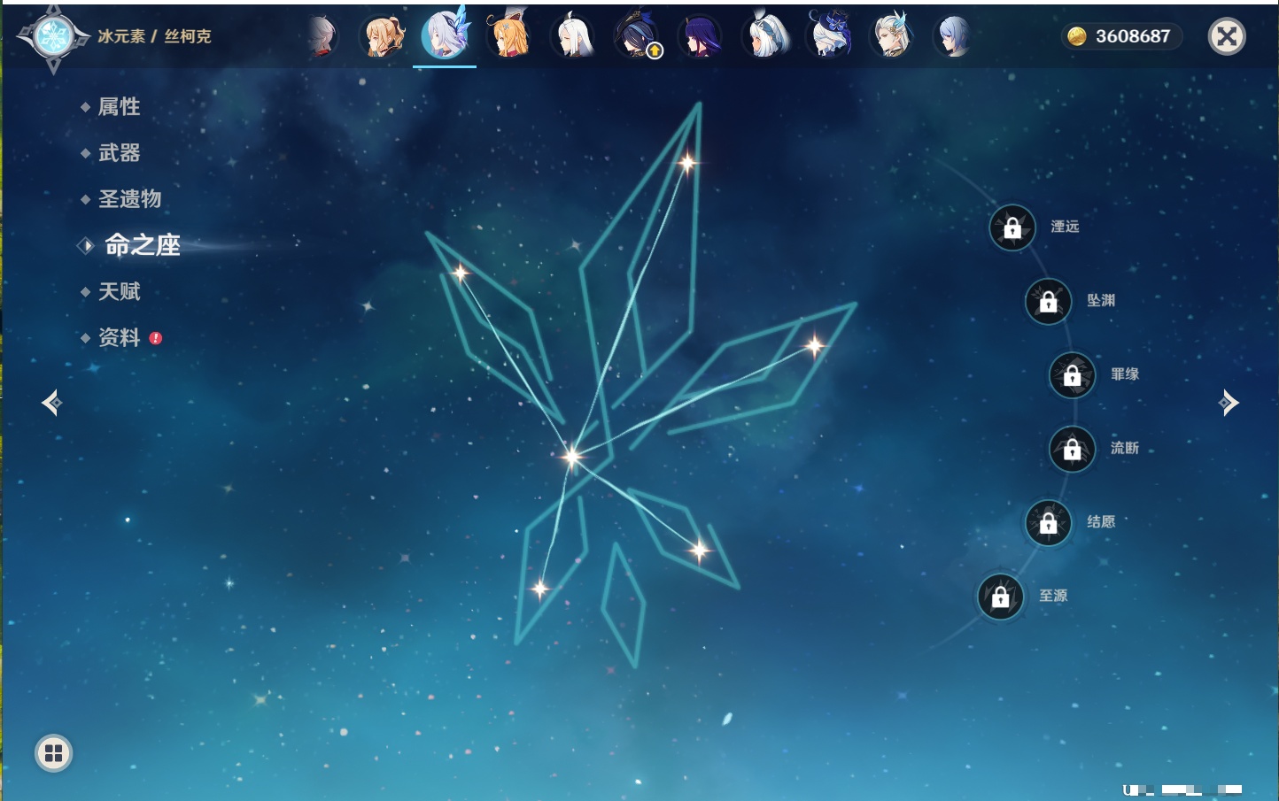 YSMK40213原神账号详情图51