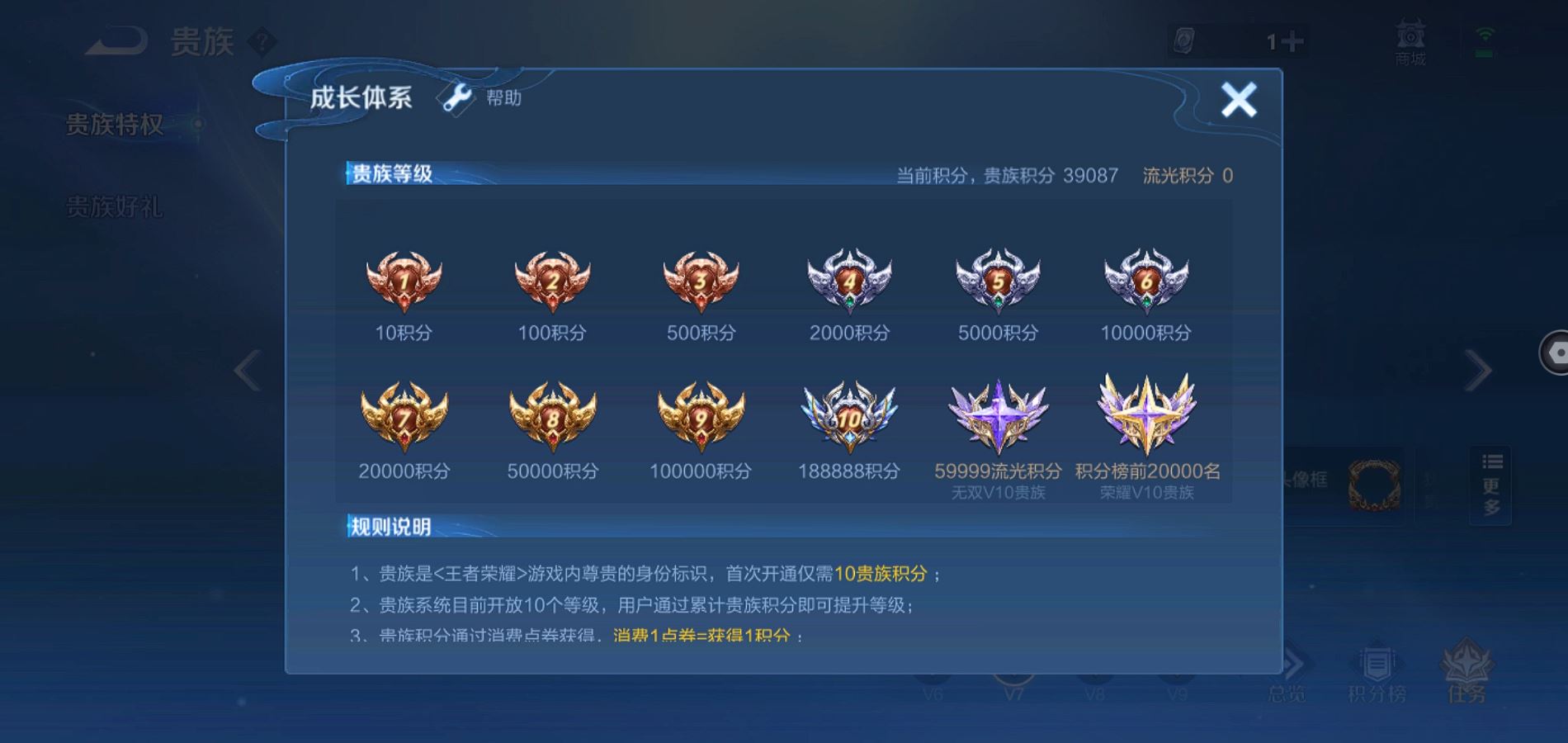 WZCMW425868王者荣耀账号详情图15