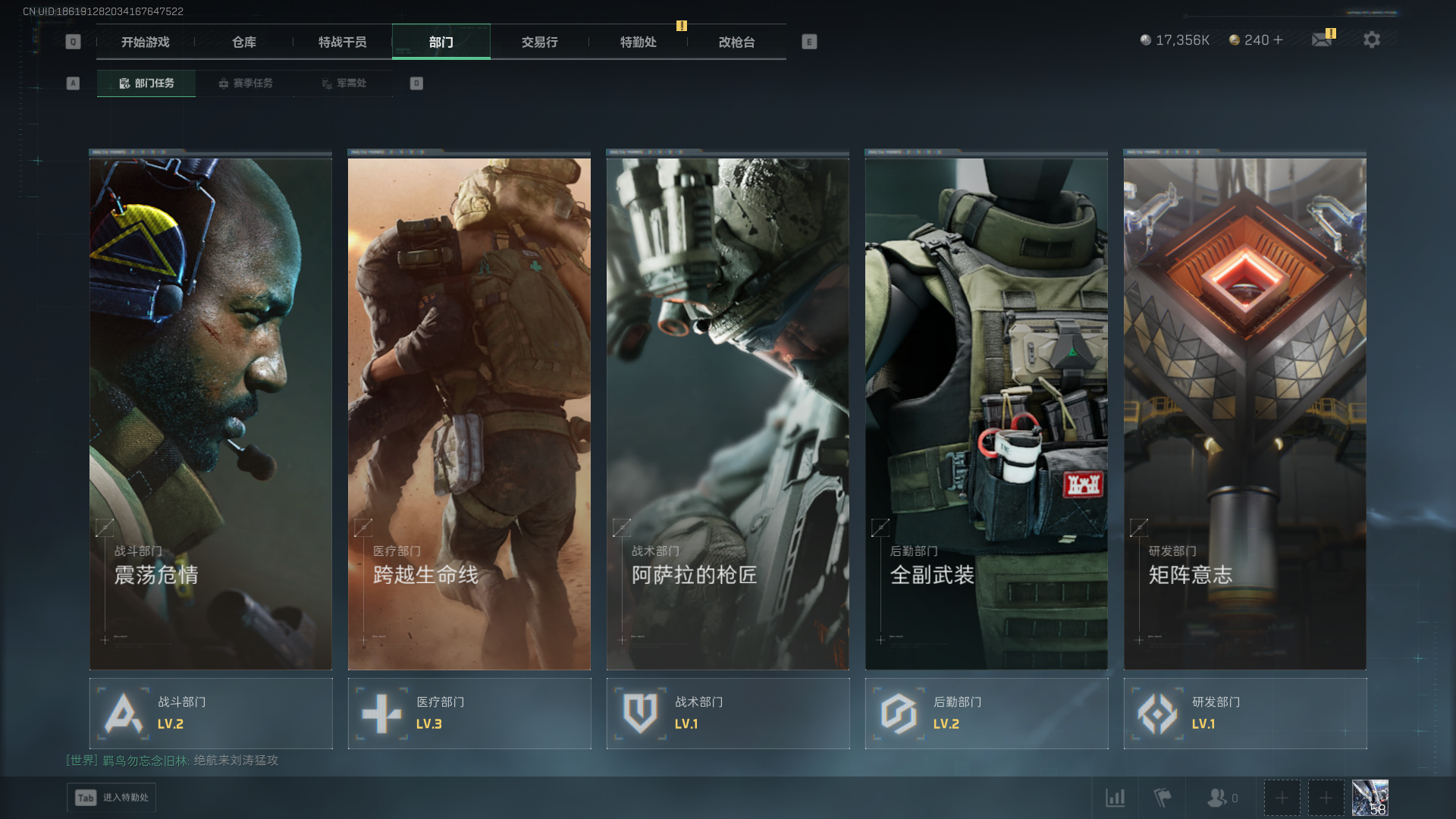 SJZCMW41806三角洲行动账号详情图8 SJZCMW41806三角洲行动账号详情图8