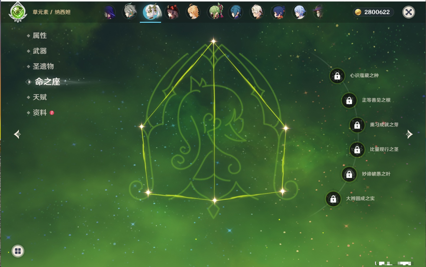 YSMK40214原神账号详情图40