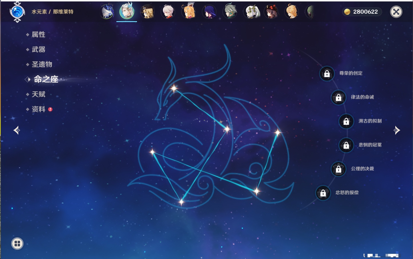 YSMK40214原神账号详情图44