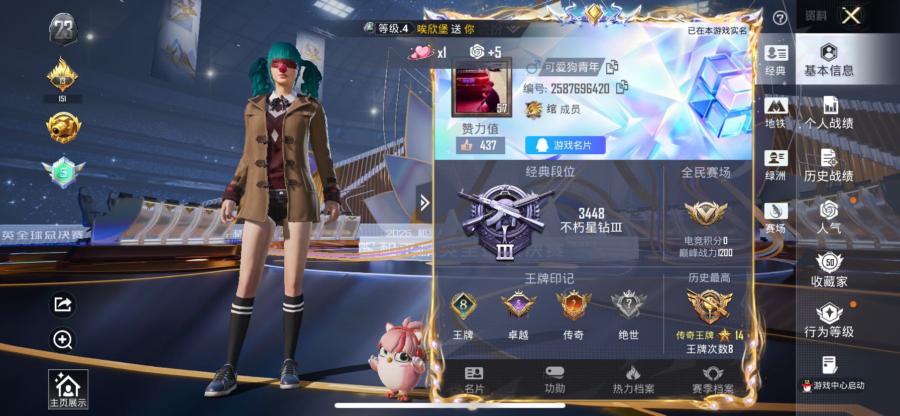 HPCMW410532和平精英账号详情图2