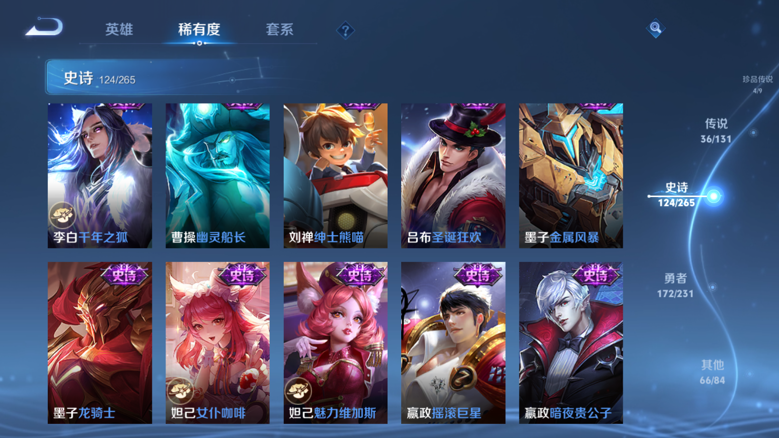 WZCMW425876王者荣耀账号详情图23