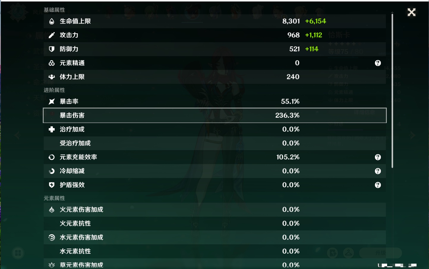 YSMK40212原神账号详情图60