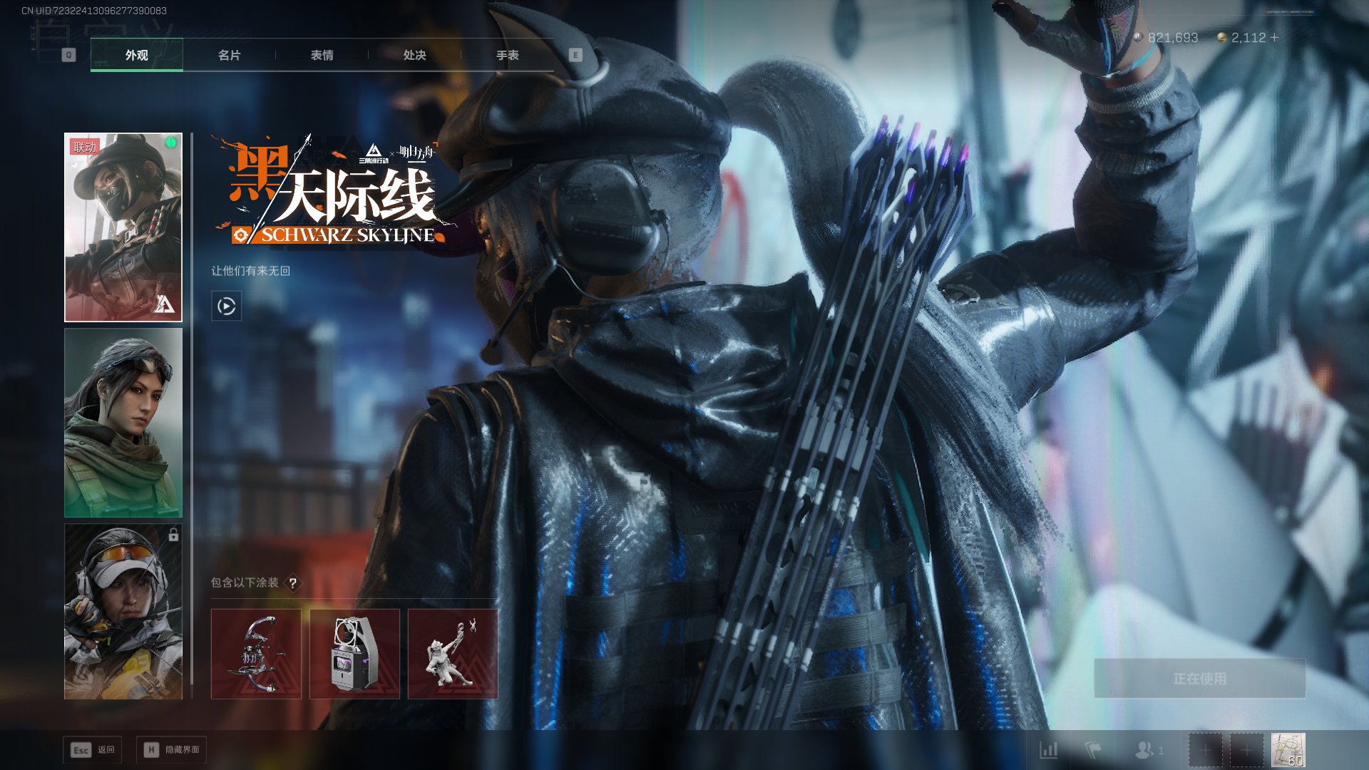 SJZQM42270三角洲行动账号详情图20 SJZQM42270三角洲行动账号详情图20