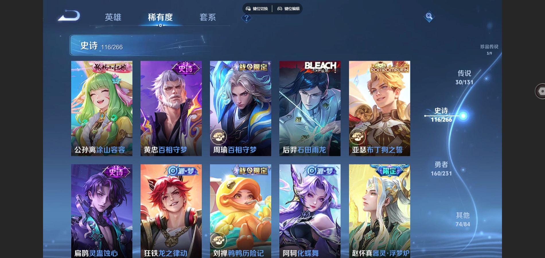 WZCMW425874王者荣耀账号详情图12 WZCMW425874王者荣耀账号详情图12