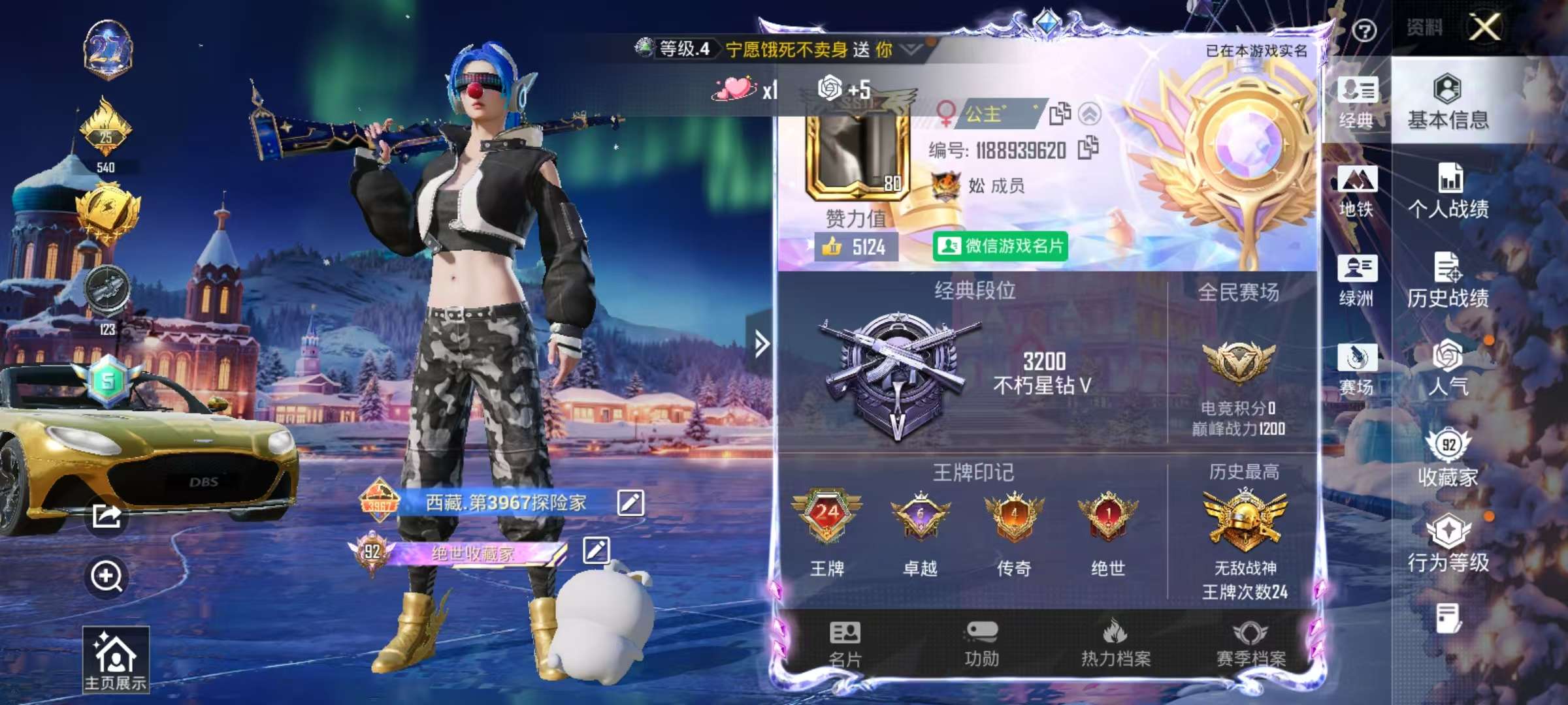 HPCMW410524和平精英账号详情图3