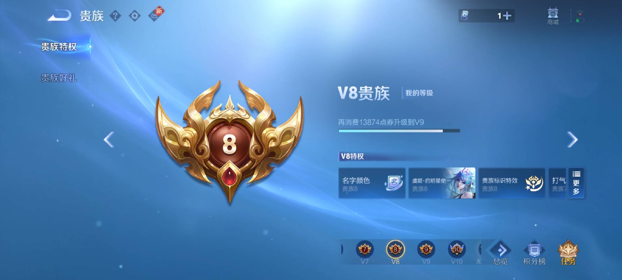 WZCMW416428王者荣耀账号详情图5