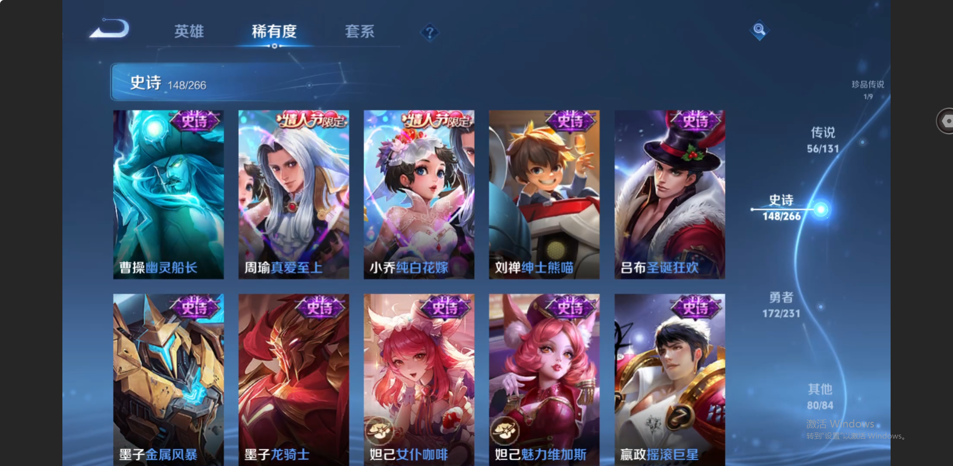 WZZM413085王者荣耀账号详情图28