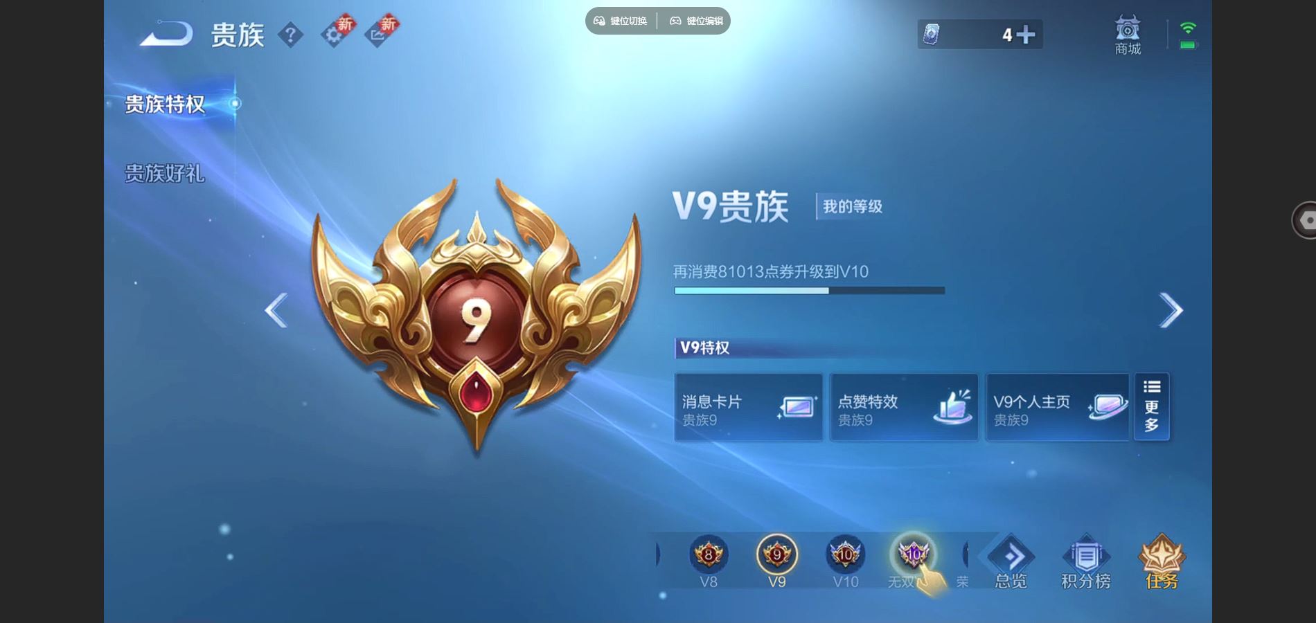 WZCMW425874王者荣耀账号详情图24 WZCMW425874王者荣耀账号详情图24