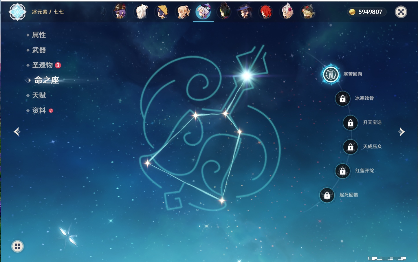 YSMK40217原神账号详情图46