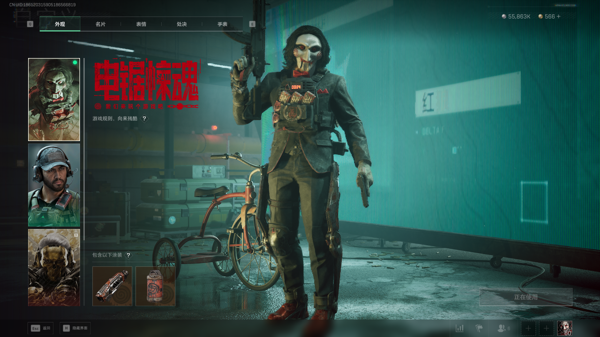 SJZQM42504三角洲行动账号详情图17 SJZQM42504三角洲行动账号详情图17