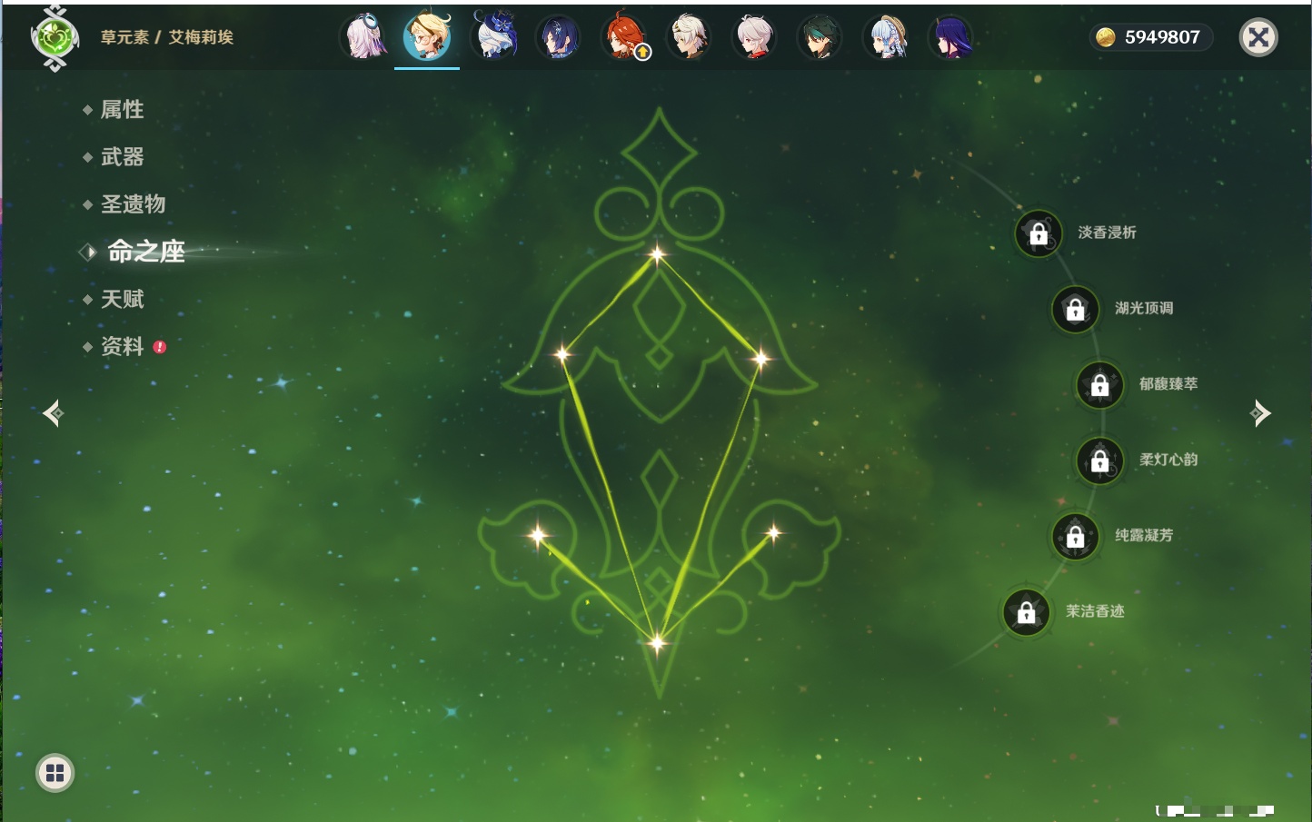 YSMK40217原神账号详情图43