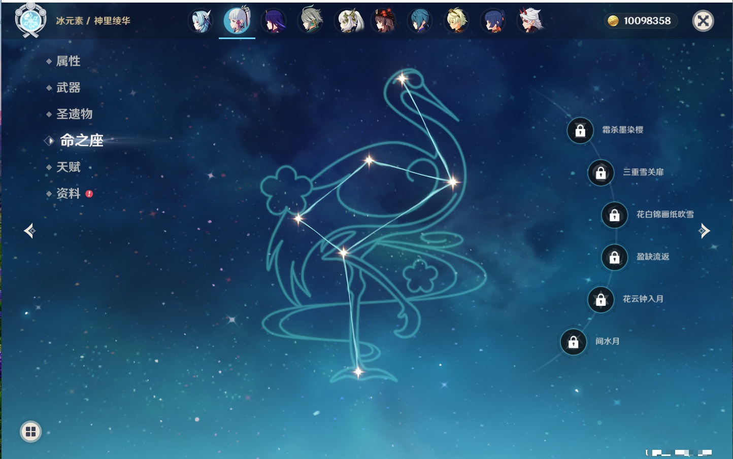 YSMK40212原神账号详情图49