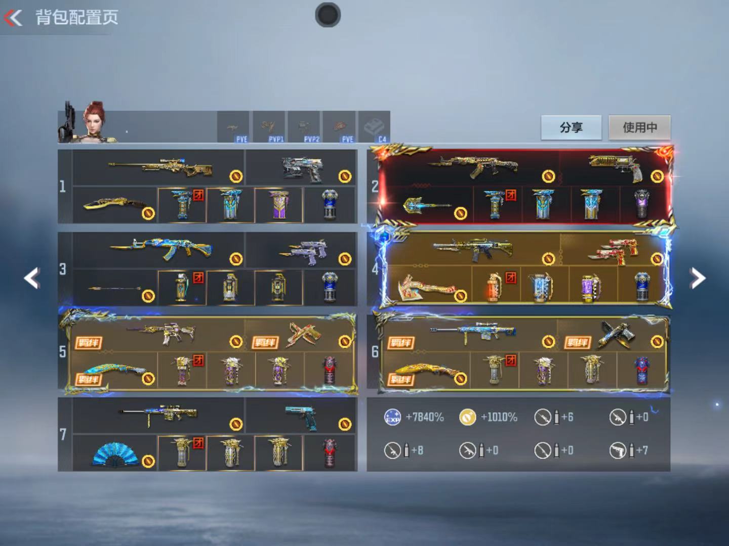 CFMFFWY42296枪战王者账号详情图5