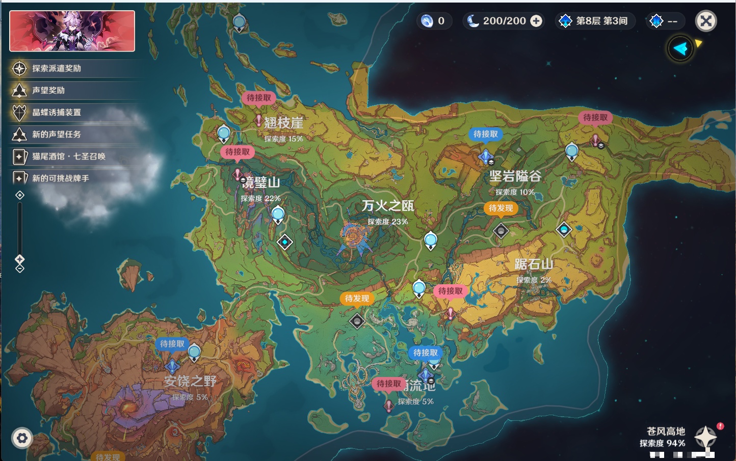 YSMK40215原神账号详情图28