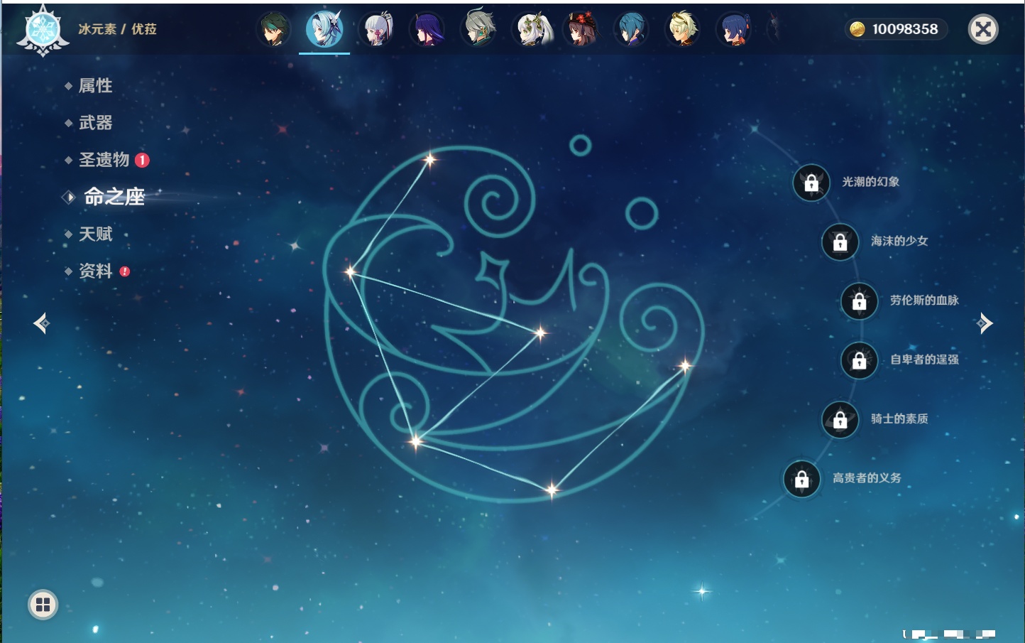 YSMK40212原神账号详情图20