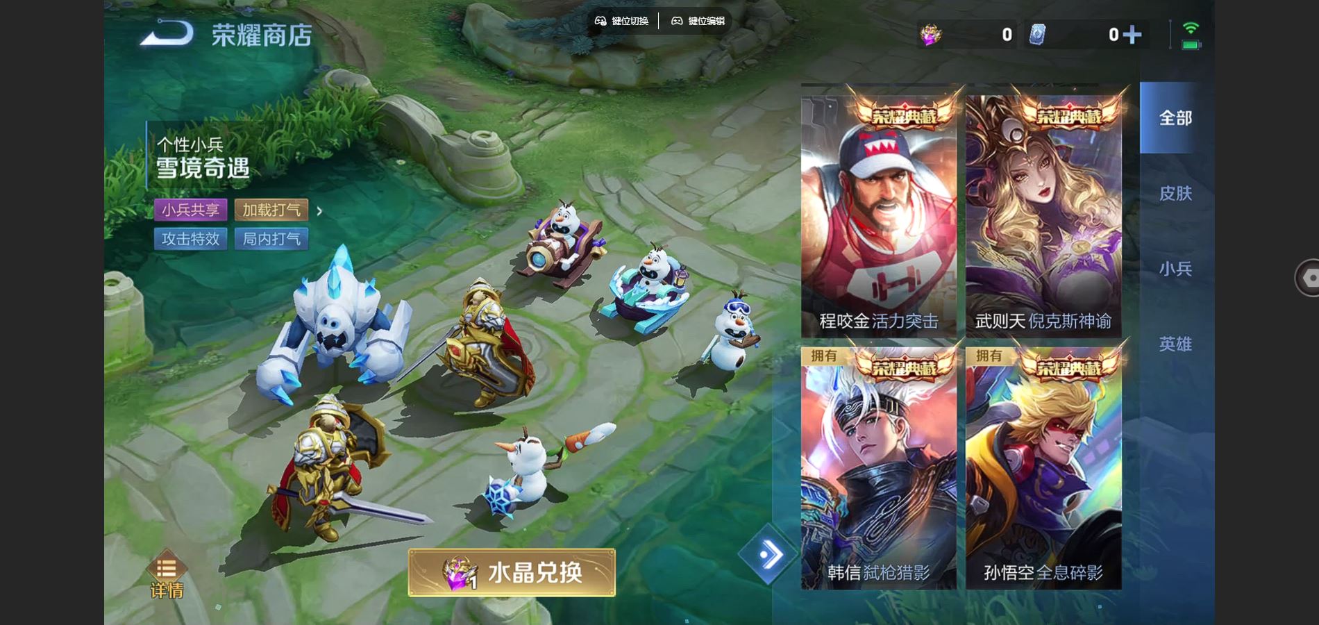 WZCMW425864王者荣耀账号详情图26